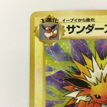   ポケモンカード サンダース（右中央：ラフレシア） LV29HP70NO135-ORG2 旧裏ポケカ
