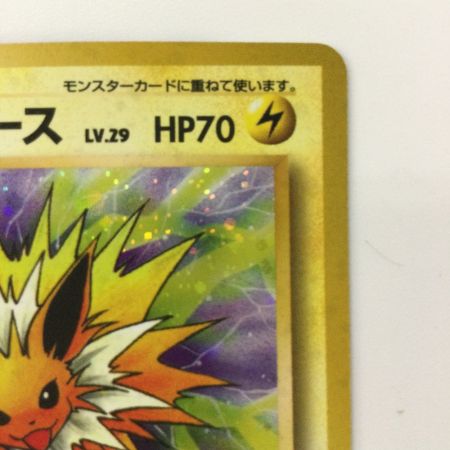   ポケモンカード サンダース（右中央：ラフレシア） LV29HP70NO135-ORG2 旧裏ポケカ