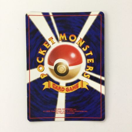   ポケモンカード サンダース（右中央：ラフレシア） LV29HP70NO135-ORG2 旧裏ポケカ