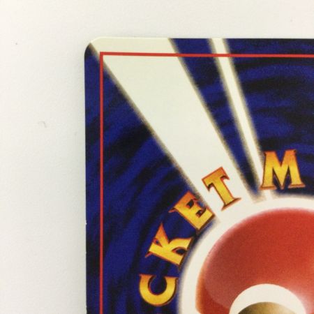   ポケモンカード サンダース（右中央：ラフレシア） LV29HP70NO135-ORG2 旧裏ポケカ