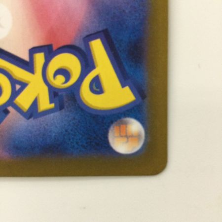   ポケモンカード ミラー仕様）ヤドラン（マスターボール柄） 080/165/SV2A/BM2 U ポケカ