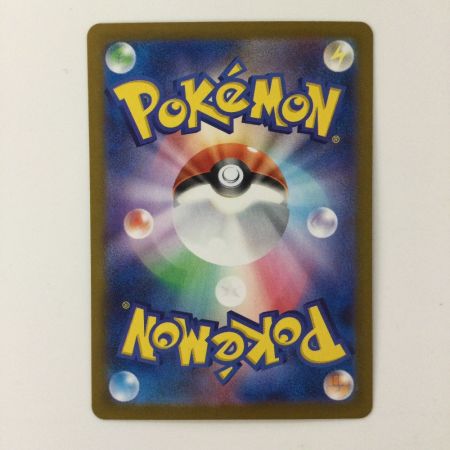   ポケモンカード ミラー仕様）ヤドラン（マスターボール柄） 080/165/SV2A/BM2 U ポケカ