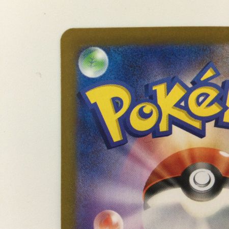   ポケモンカード ミラー仕様）ヤドラン（マスターボール柄） 080/165/SV2A/BM2 U ポケカ