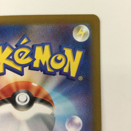   ポケモンカード ミラー仕様）ヤドラン（マスターボール柄） 080/165/SV2A/BM2 U ポケカ