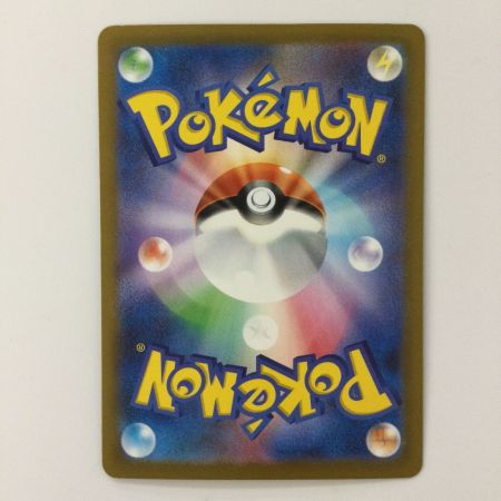   ポケモンカード テツノブジンex 089/066/SV4M/B SAR ポケカ