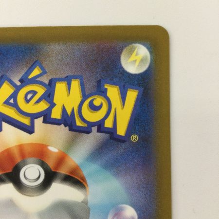   ポケモンカード テツノブジンex 089/066/SV4M/B SAR ポケカ