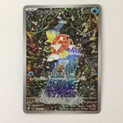 ζζ  ポケモンカード コイキング 080/073/SV1A/B AR ポケカ Bランク