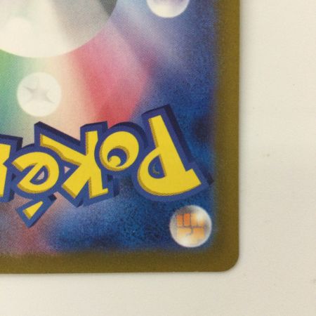   ポケモンカード コイキング 080/073/SV1A/B AR ポケカ