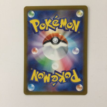   ポケモンカード コイキング 080/073/SV1A/B AR ポケカ