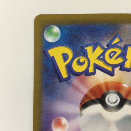   ポケモンカード コイキング 080/073/SV1A/B AR ポケカ