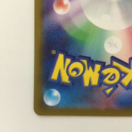   ポケモンカード コイキング 080/073/SV1A/B AR ポケカ