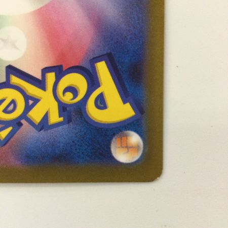   ポケモンカード チルタリス 090/066/SV4M/B SAR ポケカ