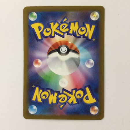   ポケモンカード チルタリス 090/066/SV4M/B SAR ポケカ