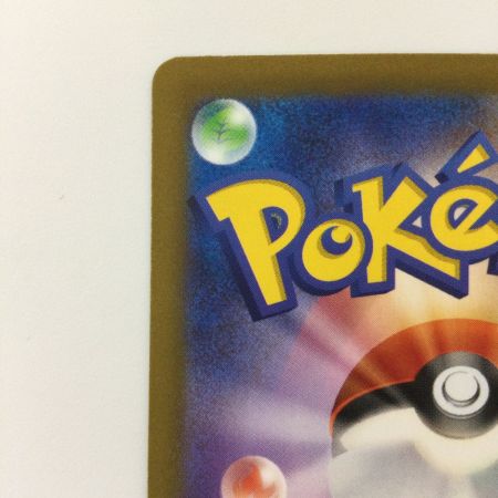   ポケモンカード チルタリス 090/066/SV4M/B SAR ポケカ