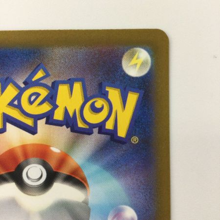   ポケモンカード チルタリス 090/066/SV4M/B SAR ポケカ