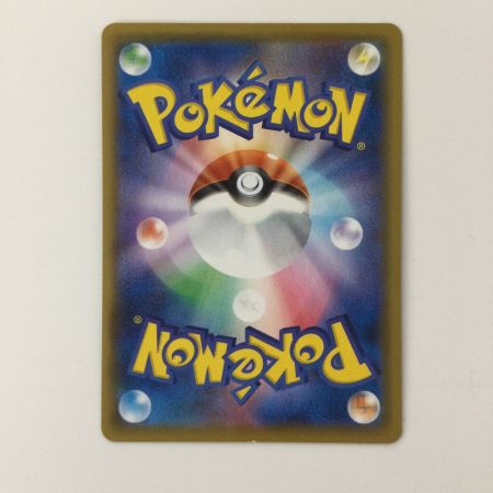   ポケモンカード レックウザVMAX 252/184/S8B/B CSR ヒガナ ポケカ