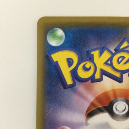   ポケモンカード レックウザVMAX 252/184/S8B/B CSR ヒガナ ポケカ