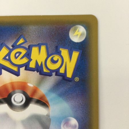   ポケモンカード レックウザVMAX 252/184/S8B/B CSR ヒガナ ポケカ