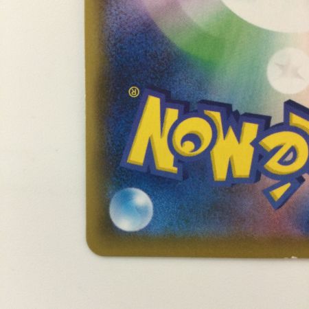   ポケモンカード レックウザVMAX 252/184/S8B/B CSR ヒガナ ポケカ