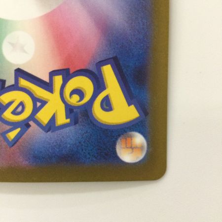   ポケモンカード すごいつりざお 098/071/SV2P/B UR ポケカ