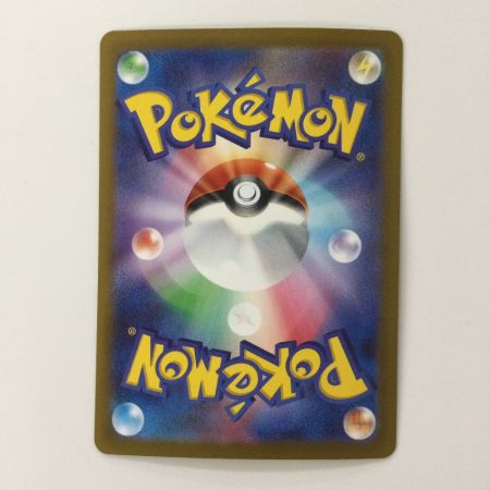   ポケモンカード すごいつりざお 098/071/SV2P/B UR ポケカ