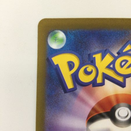   ポケモンカード すごいつりざお 098/071/SV2P/B UR ポケカ