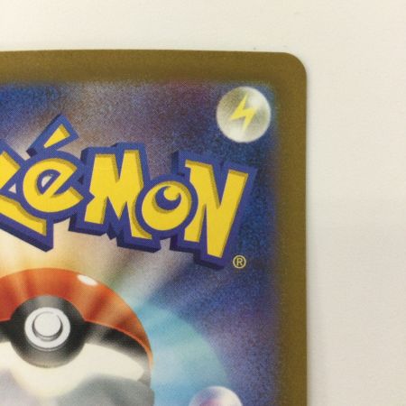   ポケモンカード すごいつりざお 098/071/SV2P/B UR ポケカ