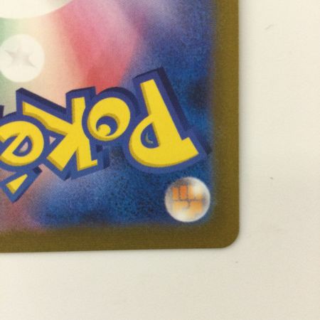   ポケモンカード グレイシア 069/SV/P ポケカ Yu NAGABAコラボ