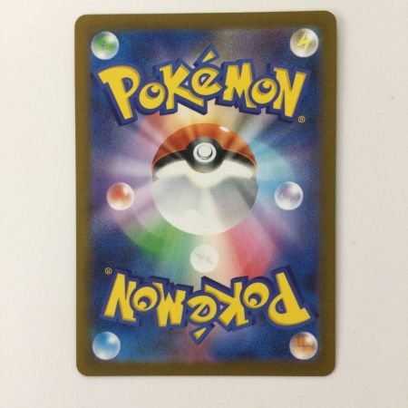   ポケモンカード グレイシア 069/SV/P ポケカ Yu NAGABAコラボ