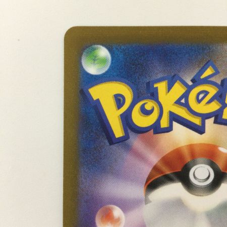   ポケモンカード グレイシア 069/SV/P ポケカ Yu NAGABAコラボ