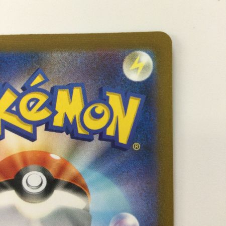   ポケモンカード グレイシア 069/SV/P ポケカ Yu NAGABAコラボ