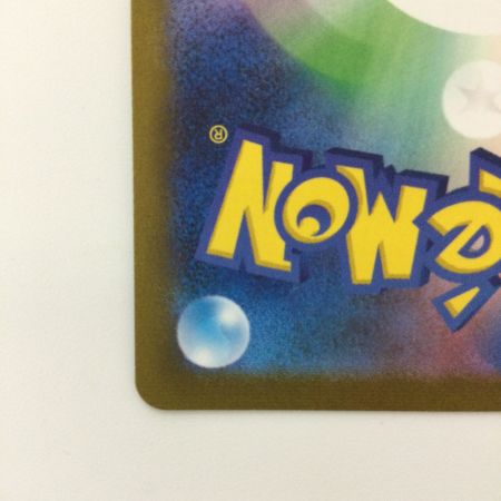   ポケモンカード グレイシア 069/SV/P ポケカ Yu NAGABAコラボ