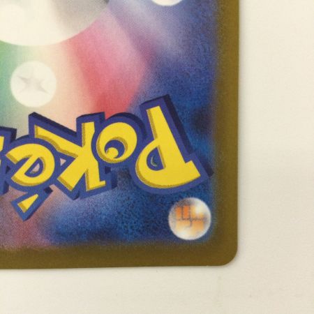   ポケモンカード 頂への雪道 088/067/S10D/B UR ポケカ