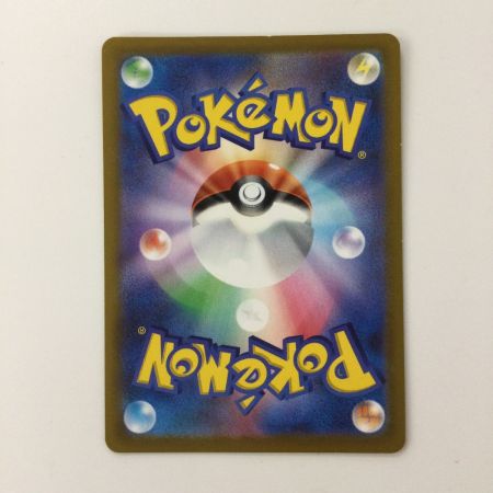   ポケモンカード 頂への雪道 088/067/S10D/B UR ポケカ