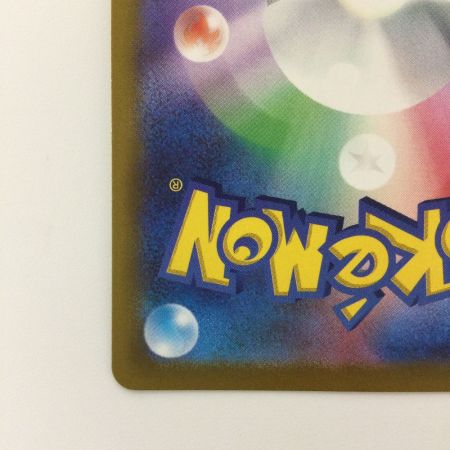   ポケモンカード 頂への雪道 088/067/S10D/B UR ポケカ