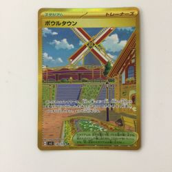 ζζ  ポケモンカード ボウルタウン 140/108/SV3/B UR ポケカ Bランク