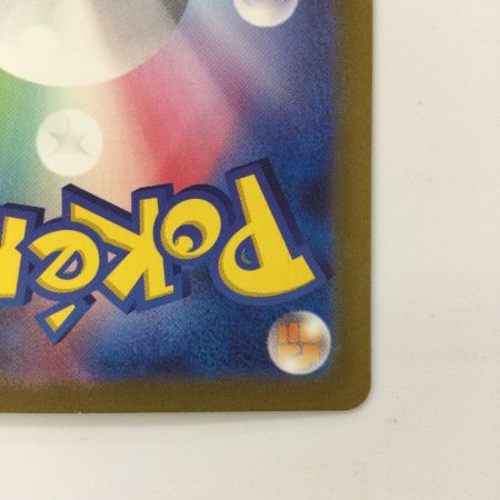   ポケモンカード ボウルタウン 140/108/SV3/B UR ポケカ