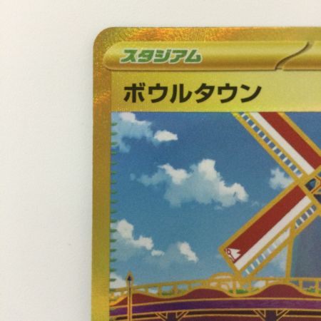   ポケモンカード ボウルタウン 140/108/SV3/B UR ポケカ