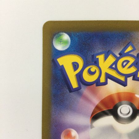   ポケモンカード ボウルタウン 140/108/SV3/B UR ポケカ