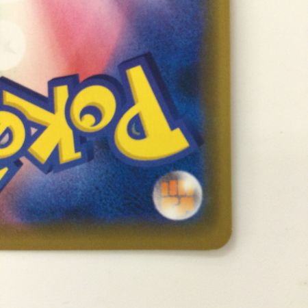   ポケモンカード ソルガレオ&ルナアーラGX 020/049/SM11B/B RR ポケカ