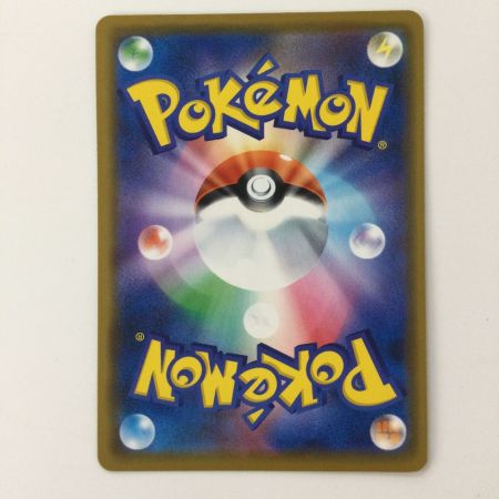   ポケモンカード ソルガレオ&ルナアーラGX 020/049/SM11B/B RR ポケカ