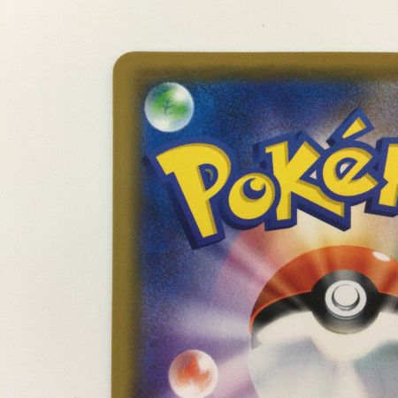   ポケモンカード ソルガレオ&ルナアーラGX 020/049/SM11B/B RR ポケカ