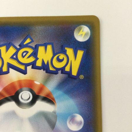   ポケモンカード ソルガレオ&ルナアーラGX 020/049/SM11B/B RR ポケカ