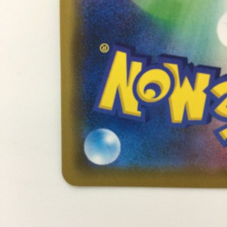   ポケモンカード ソルガレオ&ルナアーラGX 020/049/SM11B/B RR ポケカ