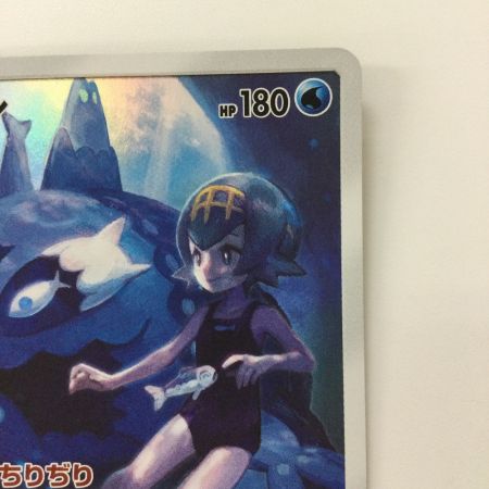   ポケモンカード ヨワシ 053/049/SM11B/B CHR スイレン ポケカ