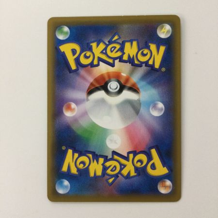   ポケモンカード ヨワシ 053/049/SM11B/B CHR スイレン ポケカ