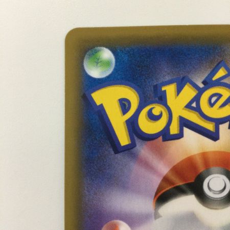   ポケモンカード ヨワシ 053/049/SM11B/B CHR スイレン ポケカ