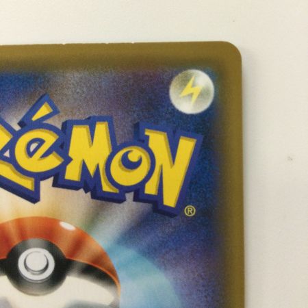   ポケモンカード ヨワシ 053/049/SM11B/B CHR スイレン ポケカ