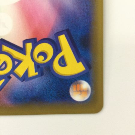   ポケモンカード ポケギア3.0 092/094/SM11/B TR トレーナーズレア ポケカ