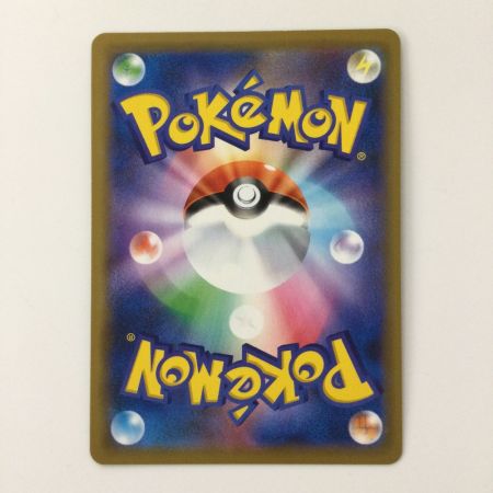   ポケモンカード ポケギア3.0 092/094/SM11/B TR トレーナーズレア ポケカ